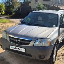 Mazda Tribute