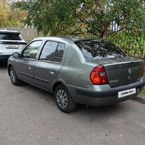 Renault Symbol