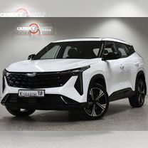 Geely Cityray