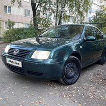 Volkswagen Bora