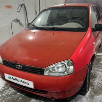 Lada Kalina