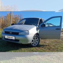 Lada Kalina