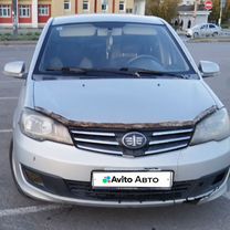 FAW V5