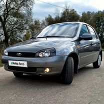 Lada Kalina