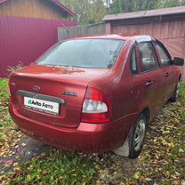 Lada Kalina