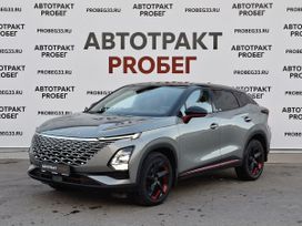 Omoda C5