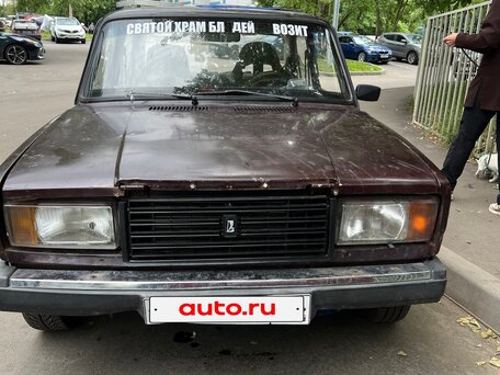 Lada (ВАЗ)