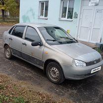 Lada Kalina