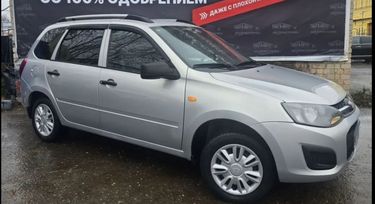 Lada Kalina
