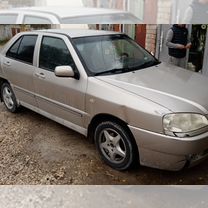 Chery Amulet