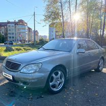 Mercedes-Benz S-класс