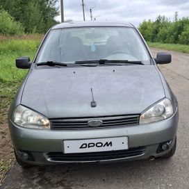 Lada Kalina
