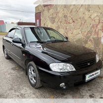 Kia Spectra