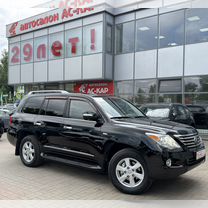 Lexus LX