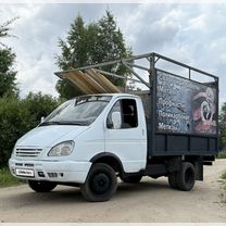 GAZ ГАЗель