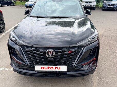 Changan CS75 Plus