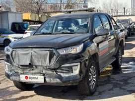 Foton Tunland G7