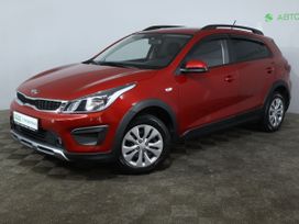 Kia Rio X-Line
