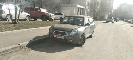 Lifan Smily
