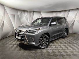 Lexus Lx570