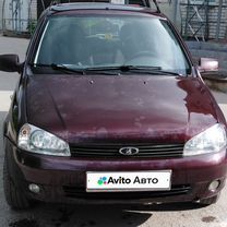 Lada Kalina