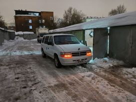 Dodge Caravan