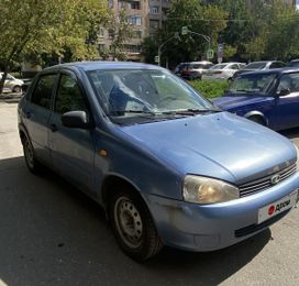 Lada Kalina