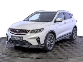 Belgee X50