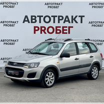 Lada Kalina