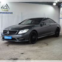 Mercedes-Benz CL-класс