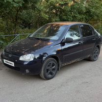 Lada Kalina