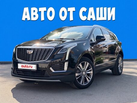 Cadillac XT5