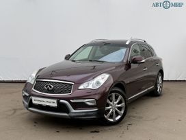 Infiniti QX50