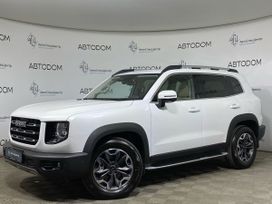 Haval Dargo
