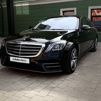 Mercedes-Benz S-класс