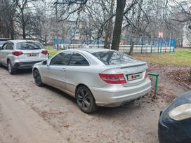 Mercedes-Benz Clc-Class