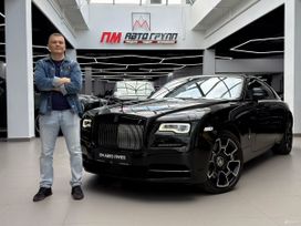 Rolls-Royce Wraith