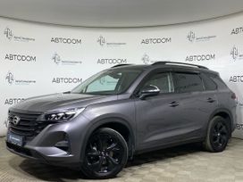GAC Gs5