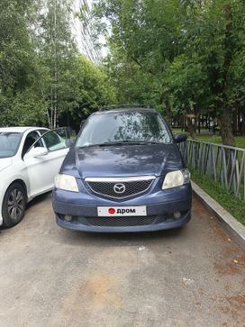Mazda MPV