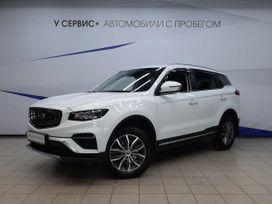 Geely Atlas Pro