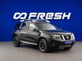 Nissan Terrano
