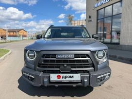 Haval Dargo
