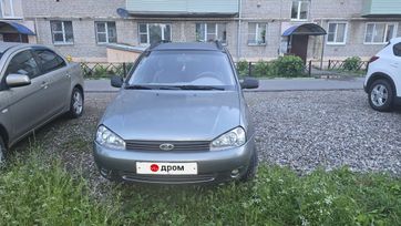 Lada Kalina