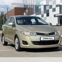 Chery Very