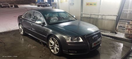 Audi S8
