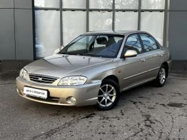 Kia Spectra