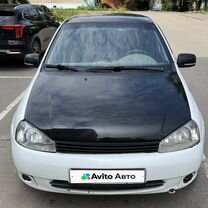 Lada Kalina