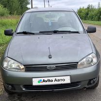 Lada Kalina