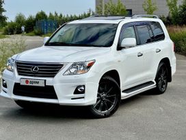 Lexus Lx570