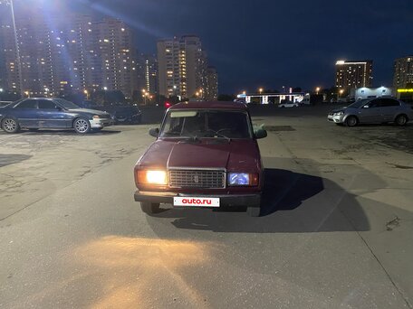 Lada (ВАЗ)